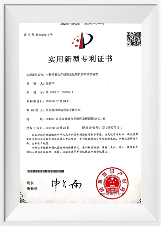Patentový certifikát užitného vzoru