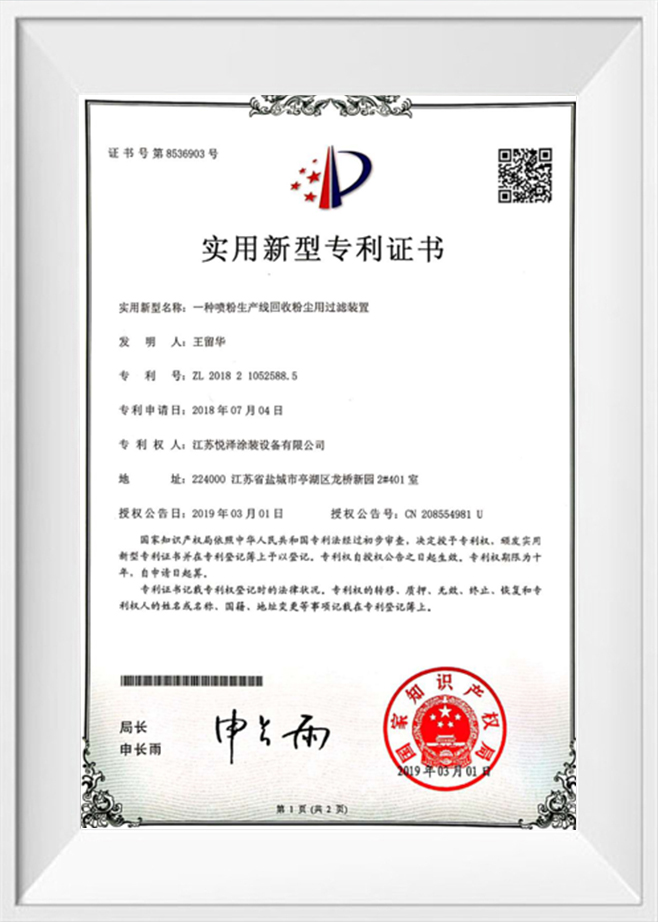 Patentový certifikát užitného vzoru