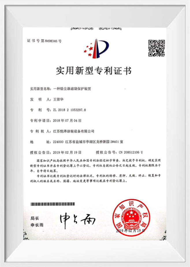 Patentový certifikát užitného vzoru