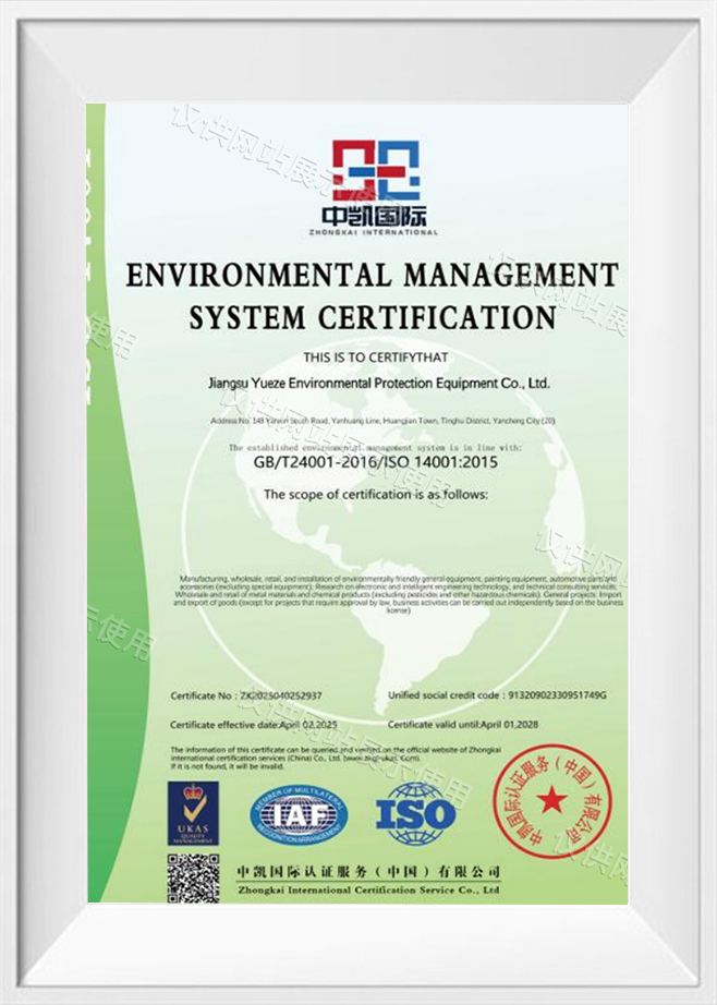 Certifikace systému environmentálního managementu