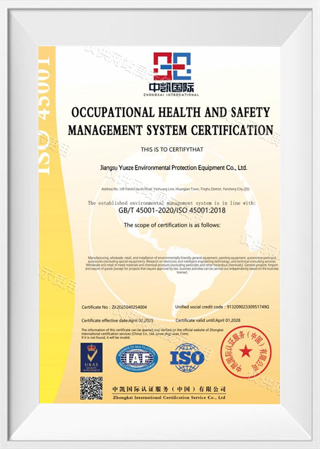 Certifikát o certifikaci systému managementu bezpečnosti a ochrany zdraví při práci